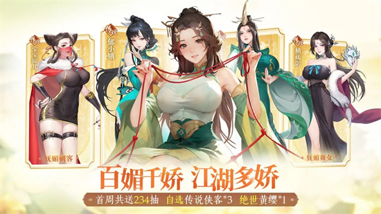 江湖如梦手游下载最新版