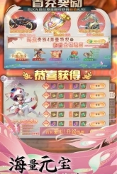 魔之谷官方下载截图4