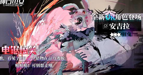 神行少女最新版本下载截图2