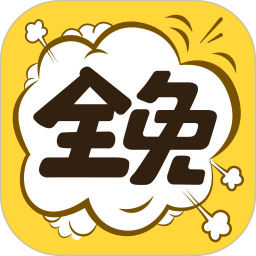 韩漫漫画免费阅读看漫画下拉