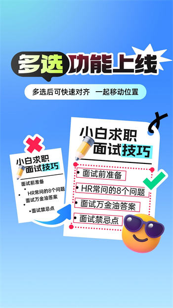 稿定设计app免费版下载