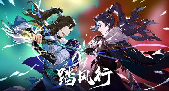 踏风行新手仙盟怎么玩