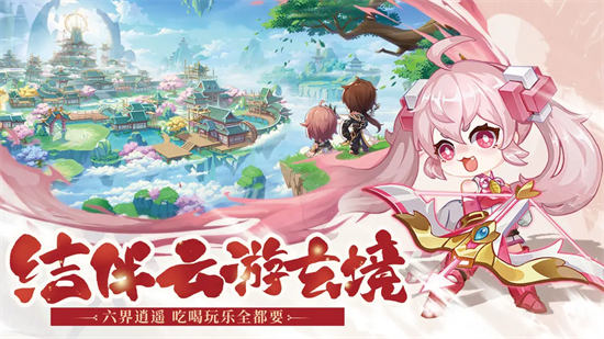 仙宗大掌门