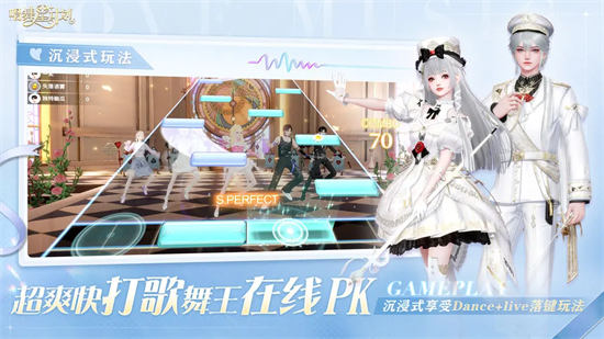 唱舞星计划官方版