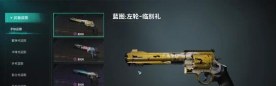 七日世界武器怎么升星