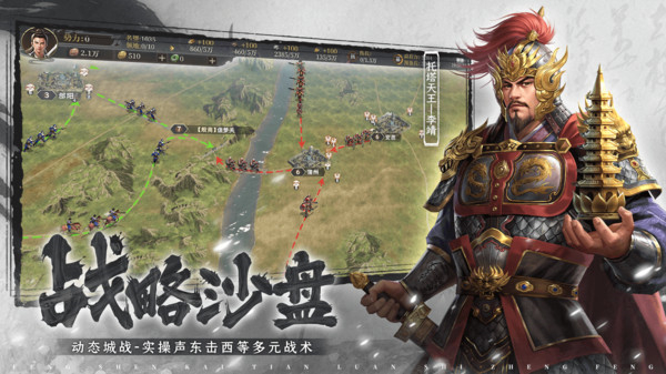 封神开天国际版VIP版