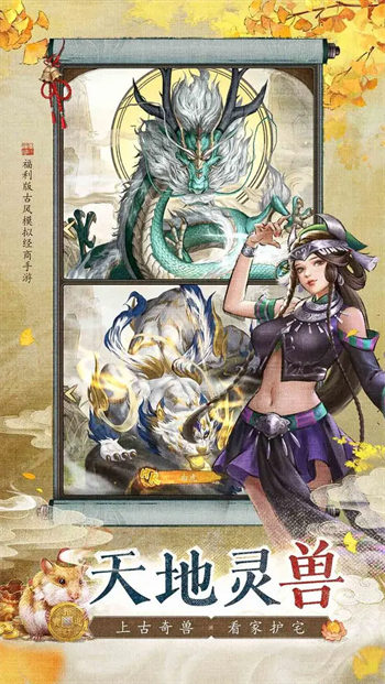 大当家之路最新版