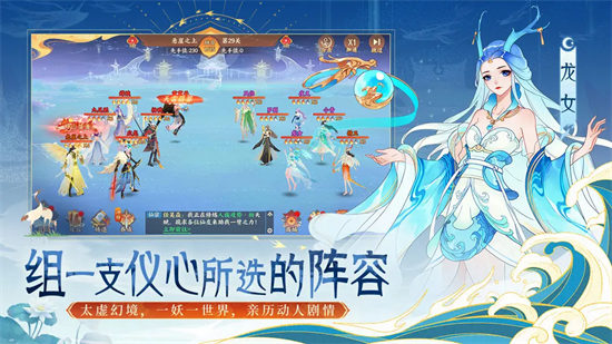 守卫山海最新版下载