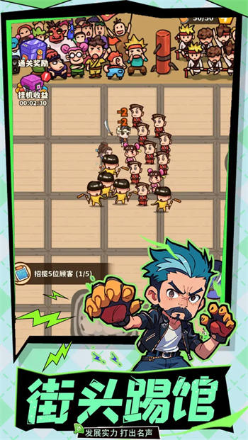 光年计划手游最新版