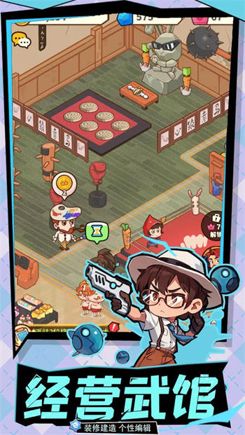 光年计划手游最新版下载