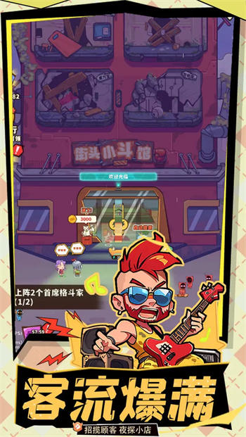 光年计划手游
