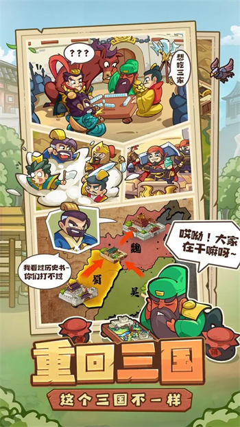 我是大主公官方版