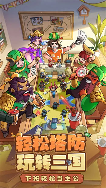 我是大主公最新版