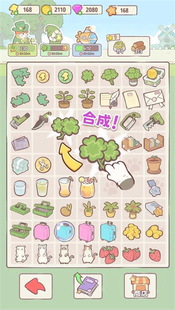 喵呜庄园免广告版