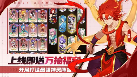 风暴迷城官方版下载