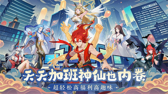 风暴迷城官方版下载