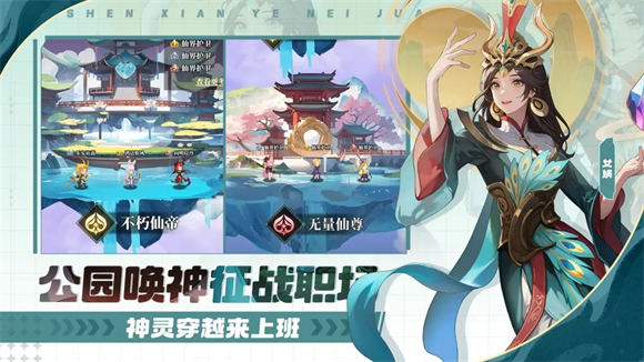 风暴迷城