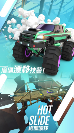 绝尘漂移无限金币钻石版VIP版