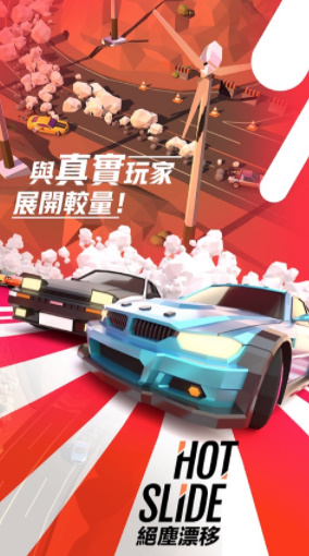 绝尘漂移无限金币钻石版最新版