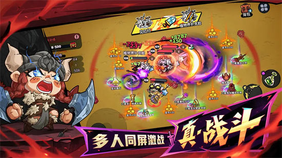 英勇之地免费手机版下载