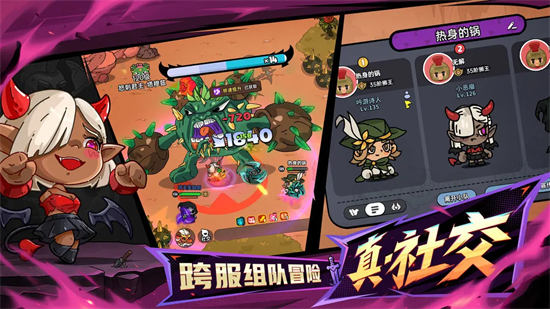 英勇之地手游最新版下载