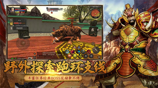 寻梦丝路手游最新版