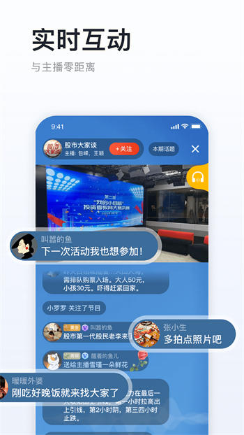 阿基米德app免费版