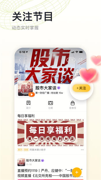 阿基米德app免费版下载