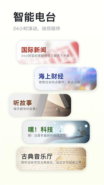 阿基米德app下载