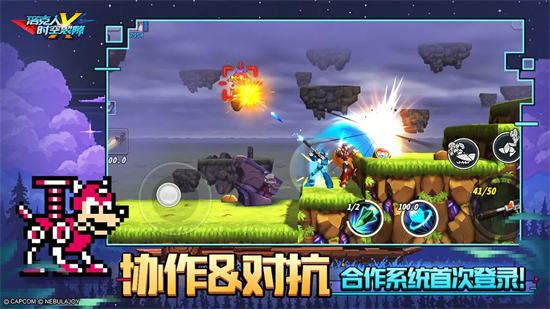 洛克人时空裂隙官方版