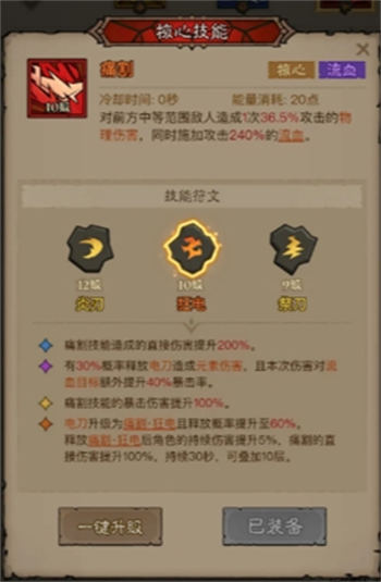 英雄没有闪无限电割流怎么玩]