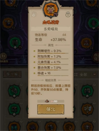 英雄没有闪无限电割流