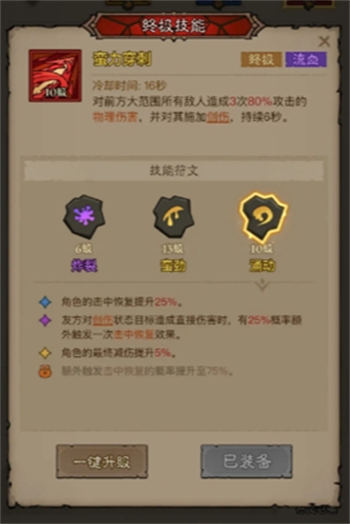 英雄没有闪无限电割流
