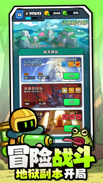 百炼英雄最新版