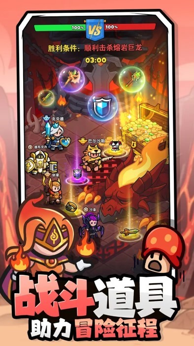 百炼英雄无限内购版最新版