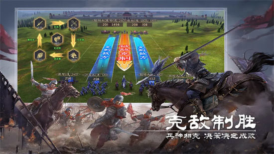 小小曹操传最新版下载
