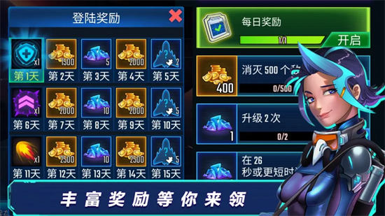 全民开飞机