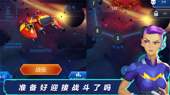 全民开飞机无限金币钻石版下载