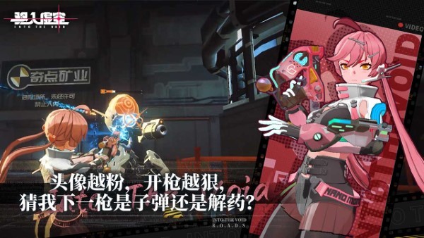 驱入虚空国际服最新版