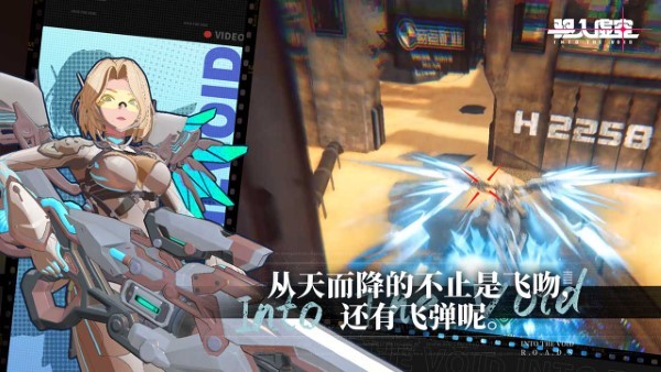 驱入虚空国际服VIP版