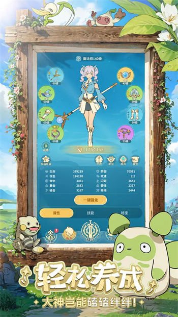 云海之下最新版