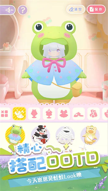 花花与幕间剧最新版