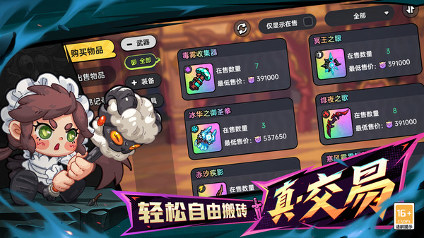 英勇之地测试服最新版