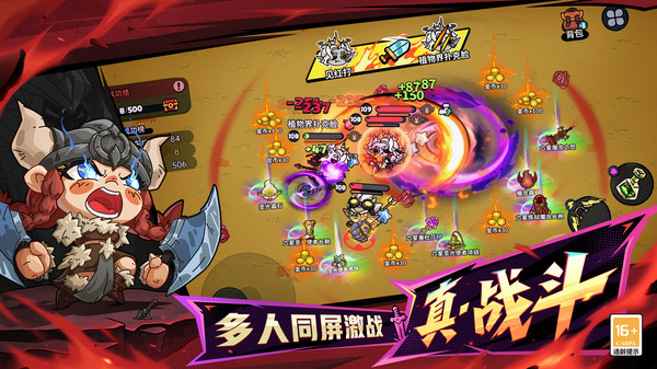 英勇之地测试服免费版本