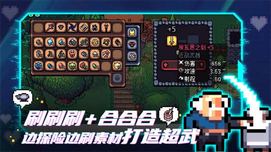 阿彻威尔奇妙冒险官方正版下载