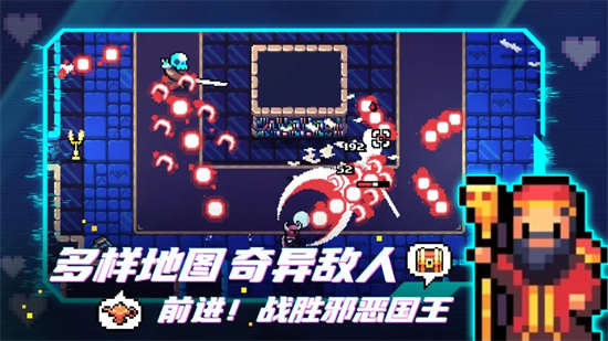 阿彻威尔奇妙冒险下载