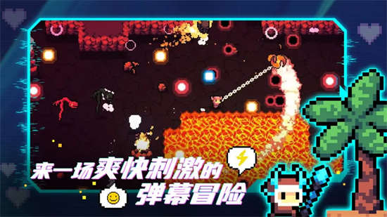 阿彻威尔奇妙冒险官方正版