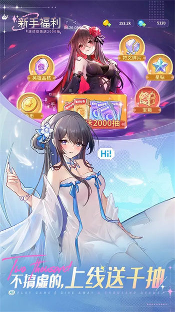 指尖像素城无限资源版