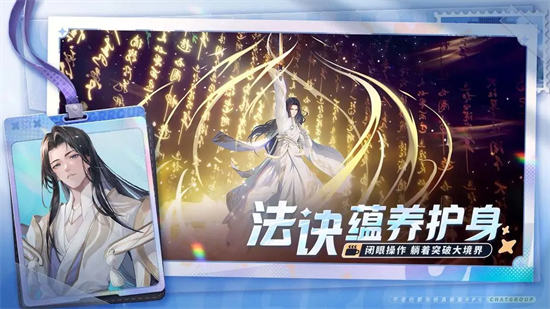 聊天群的日常生活手游下载
