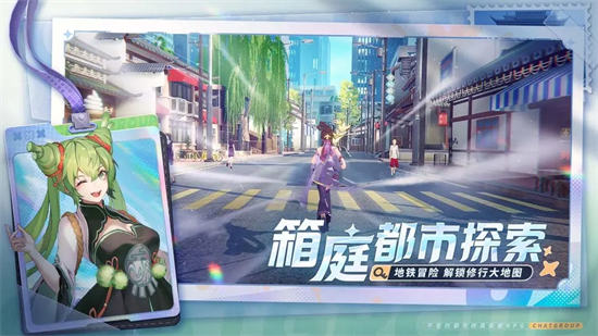聊天群的日常生活手游官方版下载